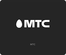 МТС